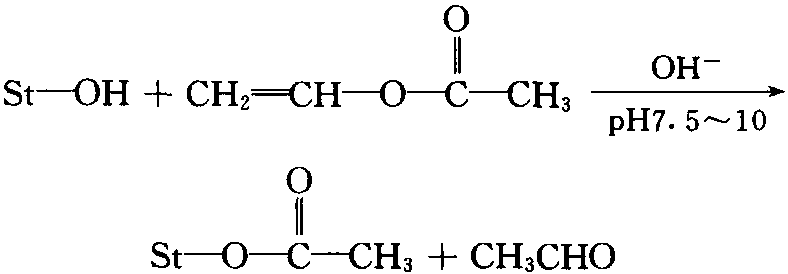 第二節(jié) 淀粉醋酸酯